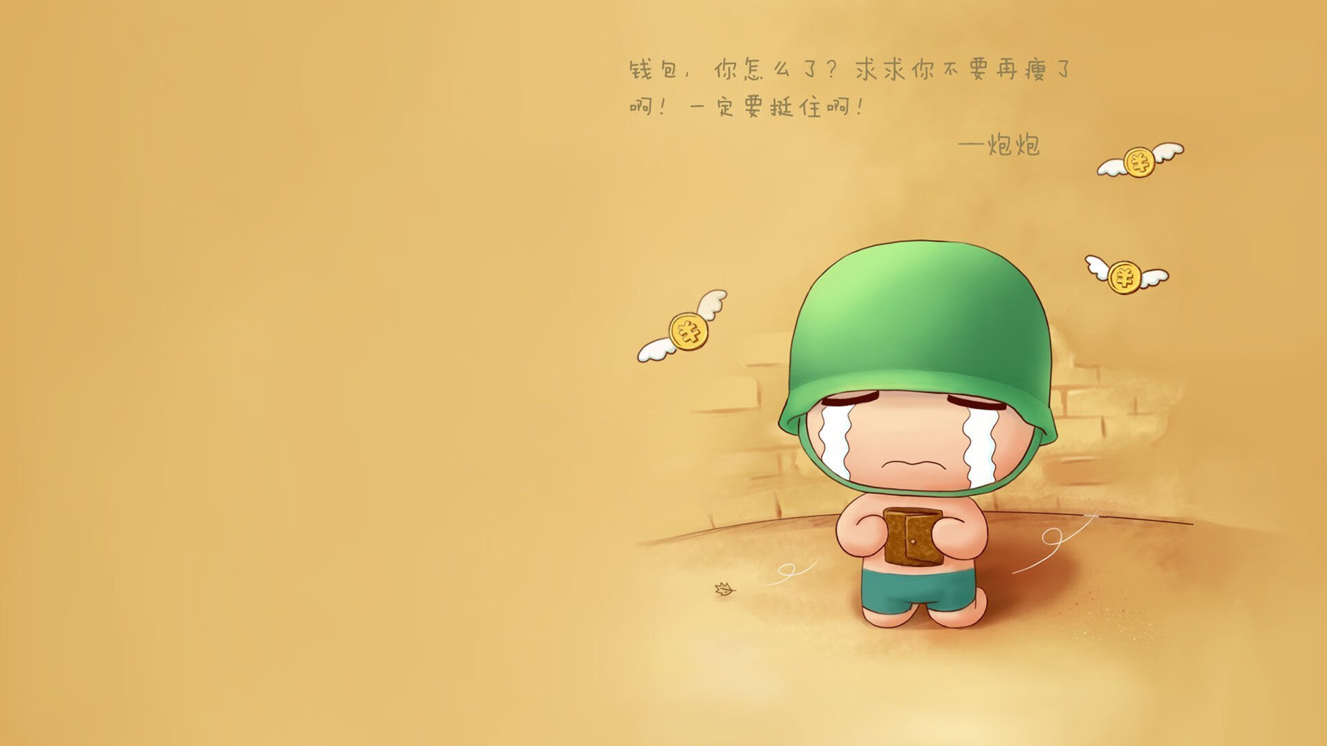 当足球变成篮球，一场抢七式的绿茵绝杀