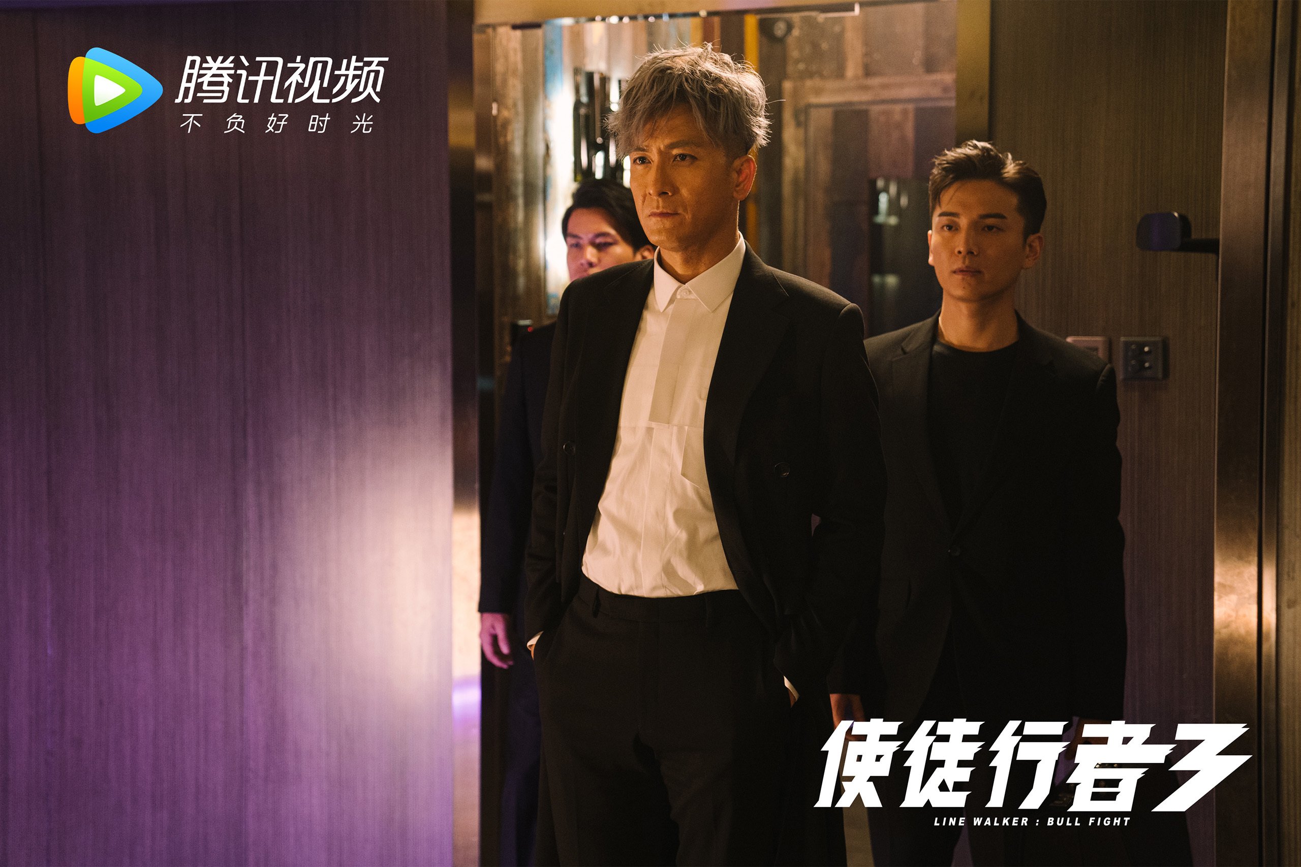 终结者与接管者,当旧秩序被重新想象