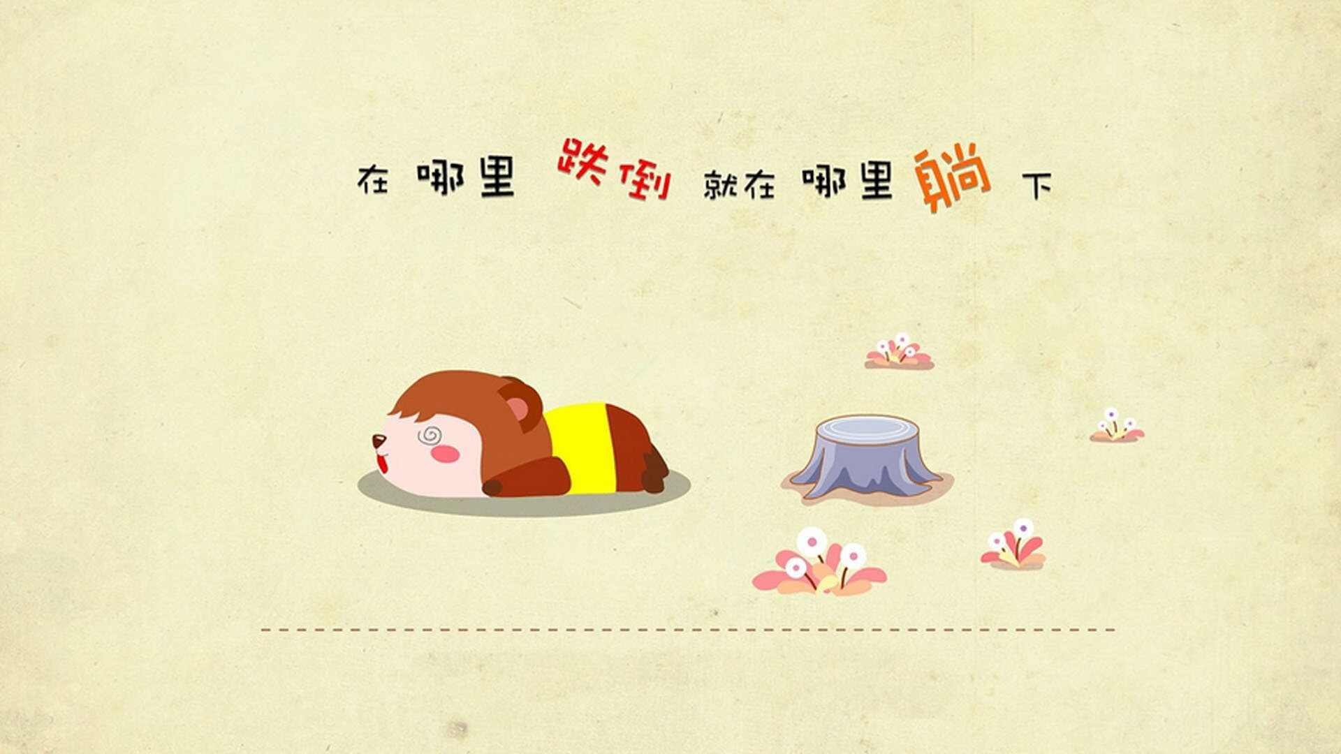 绿茵场上的地缘政治学，从贝林厄姆的节奏大师，看中国的战略调整