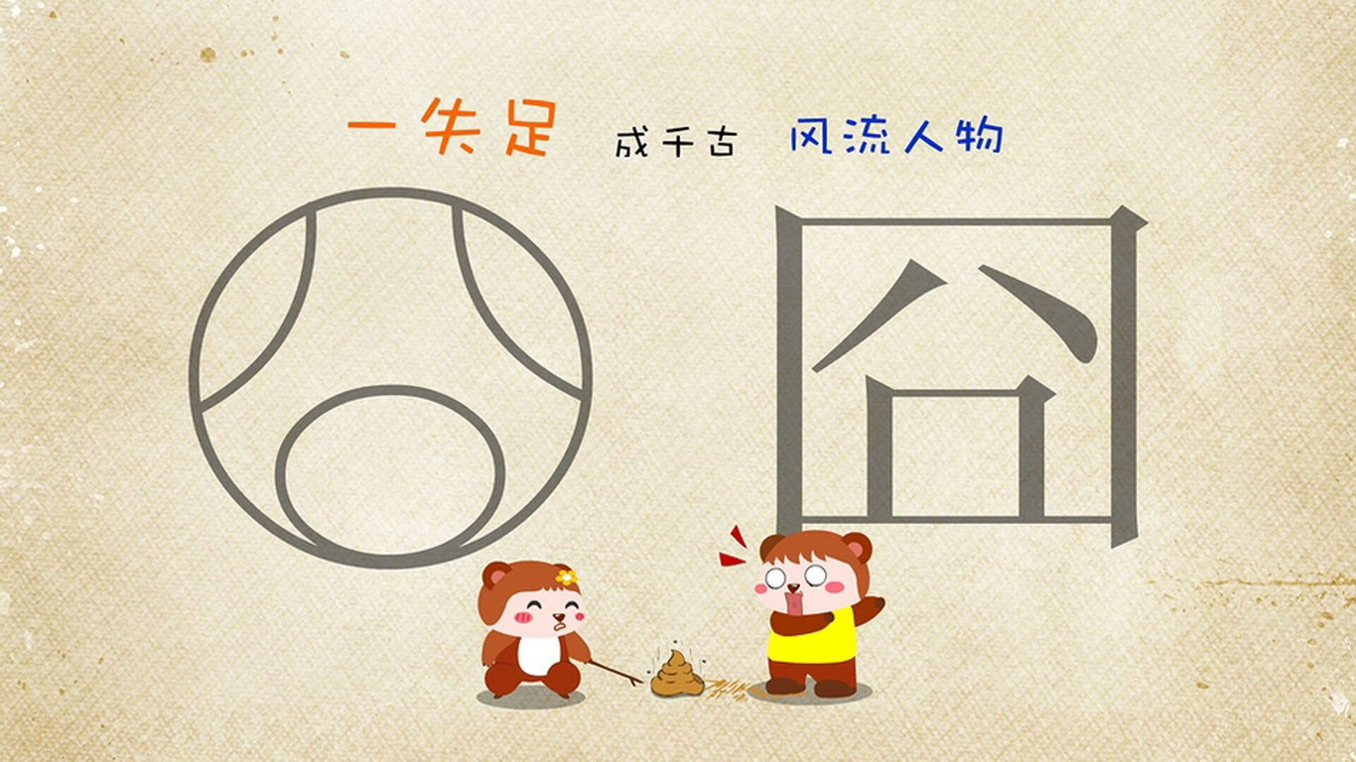 奇才爆冷射落太阳！拉梅洛化身关键先生，末节12分导演惊天逆转