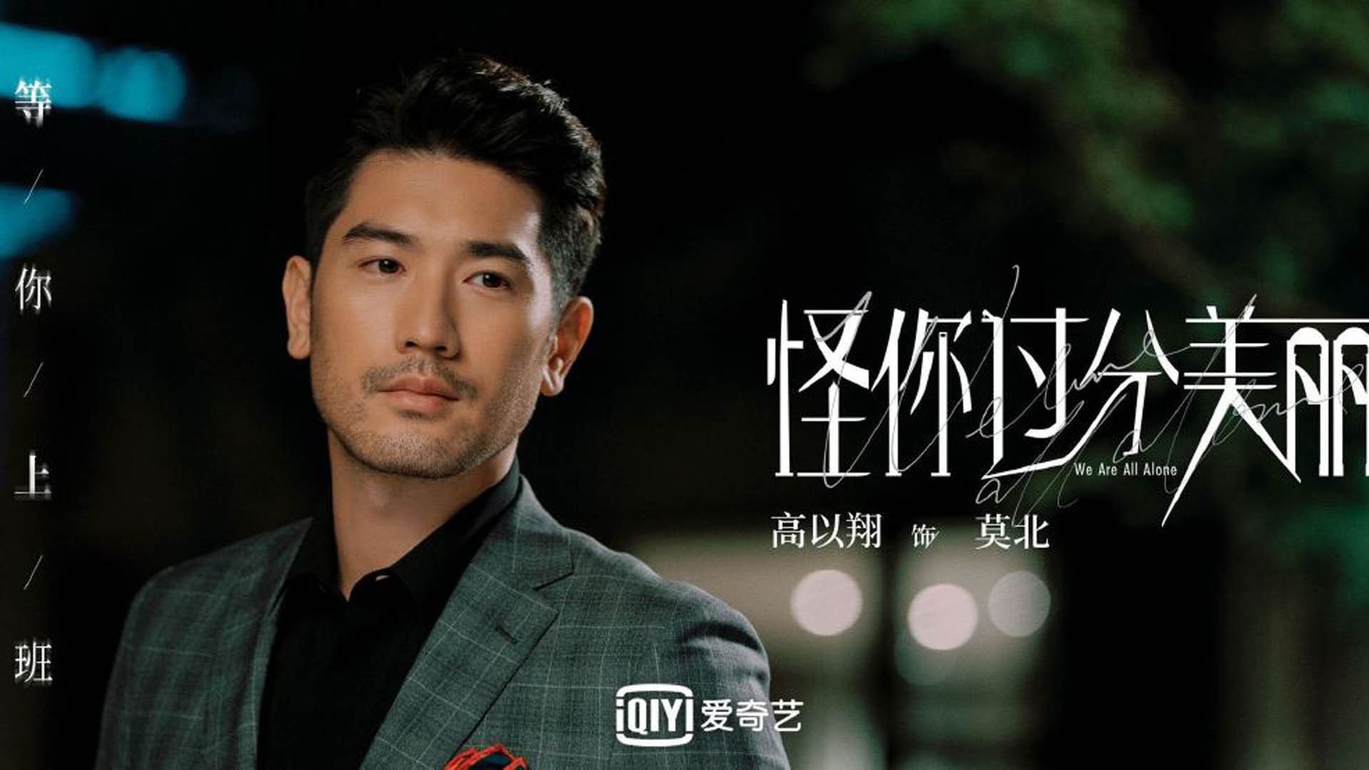 压力下的绝唱,迪马利亚与克罗地亚的决胜启示