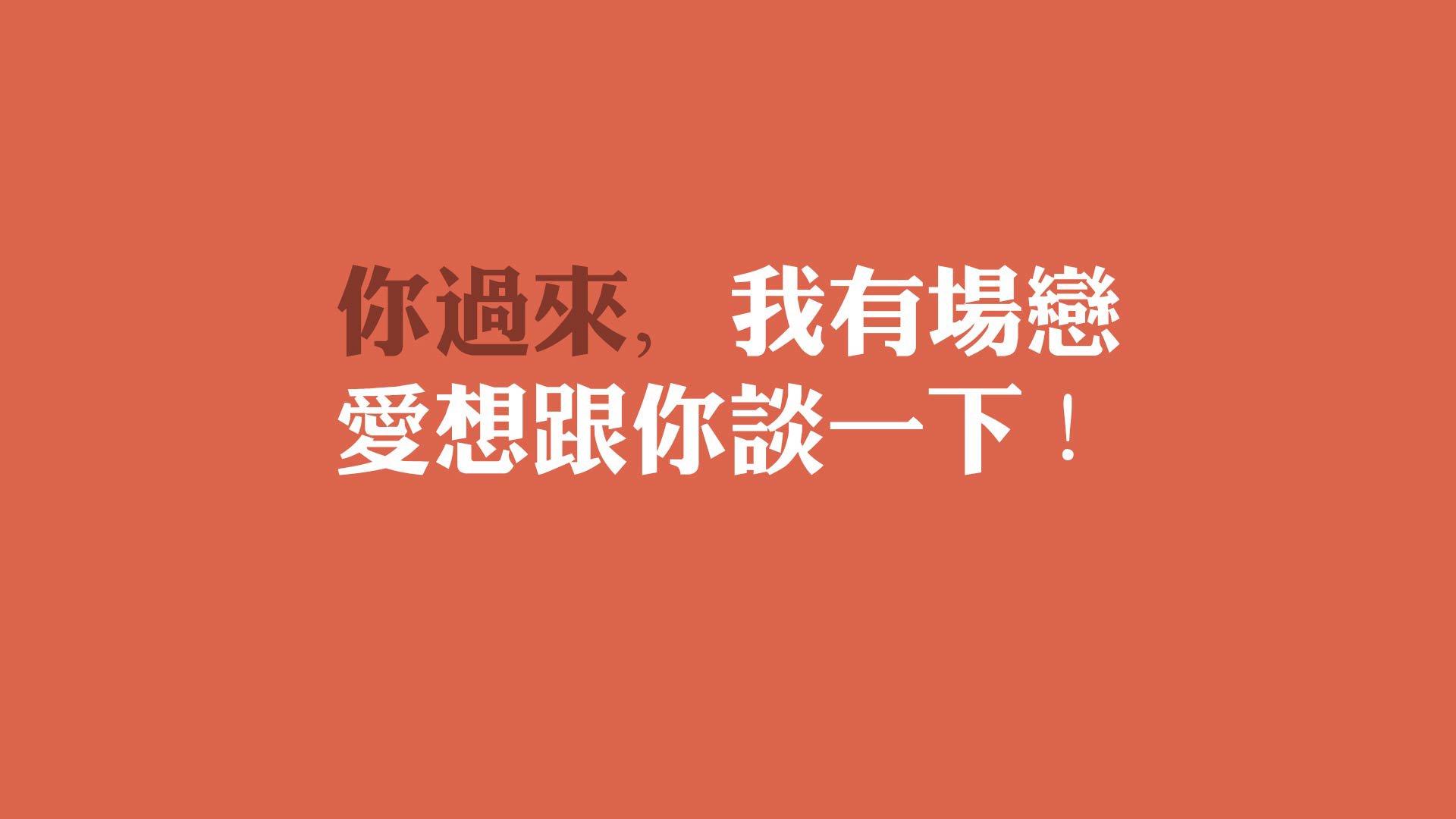 沙漠中的曼妙舞者,佩德里用西班牙之核引爆亚洲奇迹,伊朗史诗逆转背后的控球革命