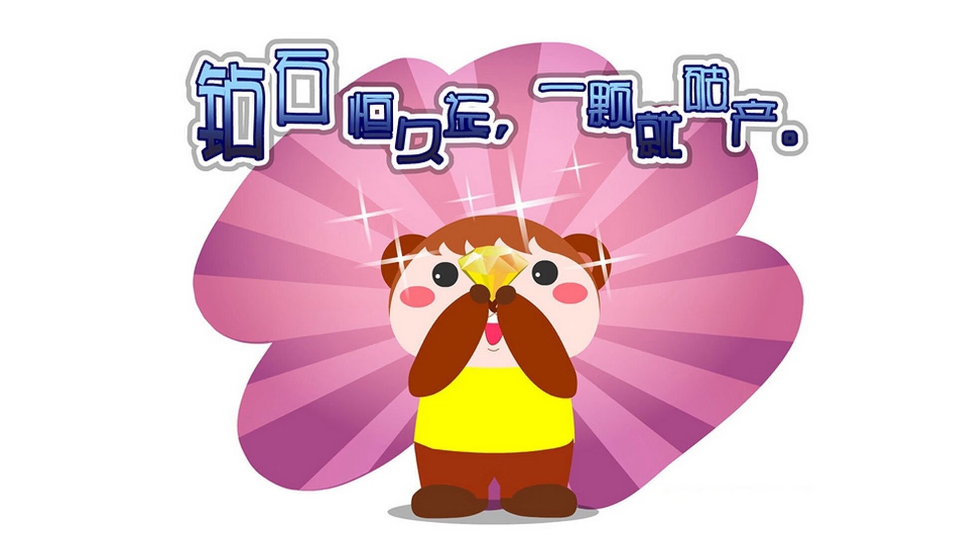 以下是为您创作的文章
