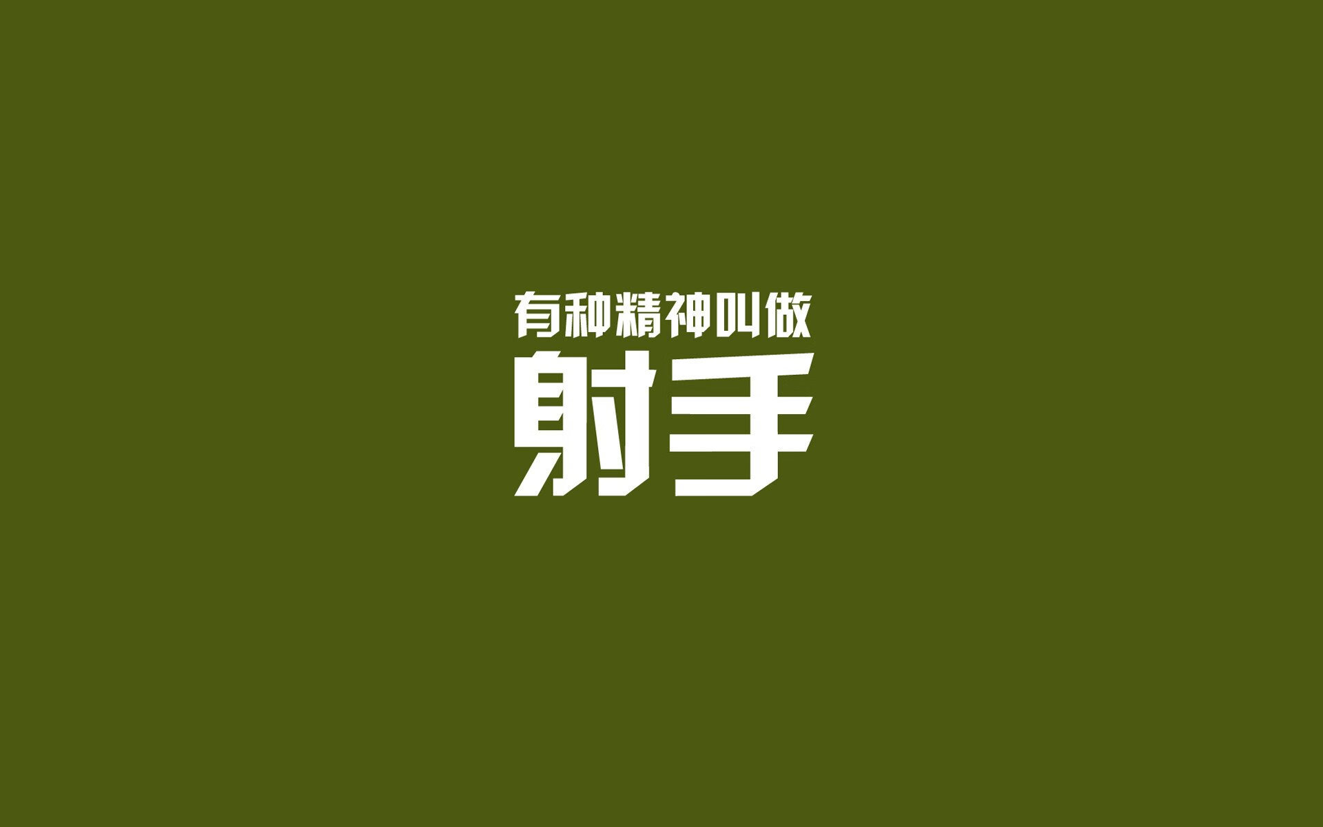 双线争霸，美加墨世界杯焦点战，阿根廷力挫加拿大，拉什福德领衔关键战绝杀